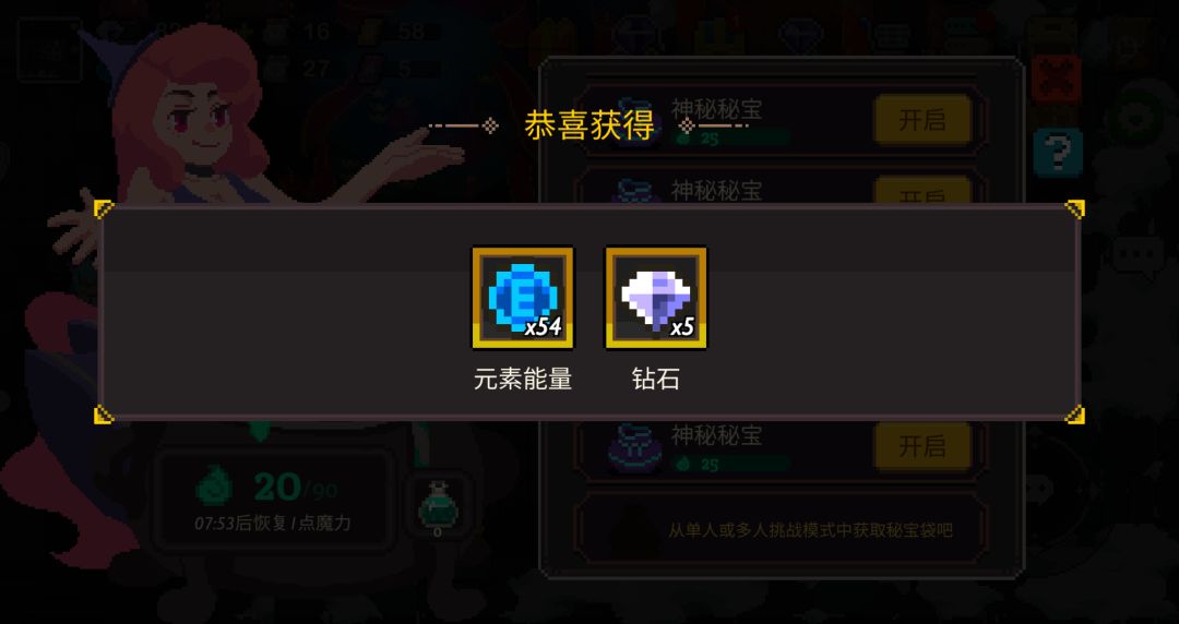 动态图片 2