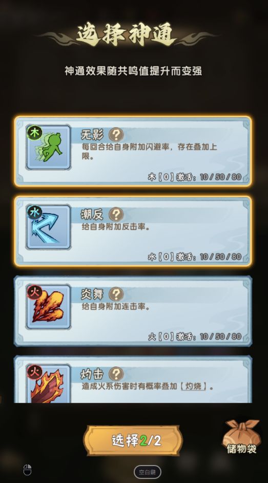 绷不住了,乱斗bug被我遇上了 1