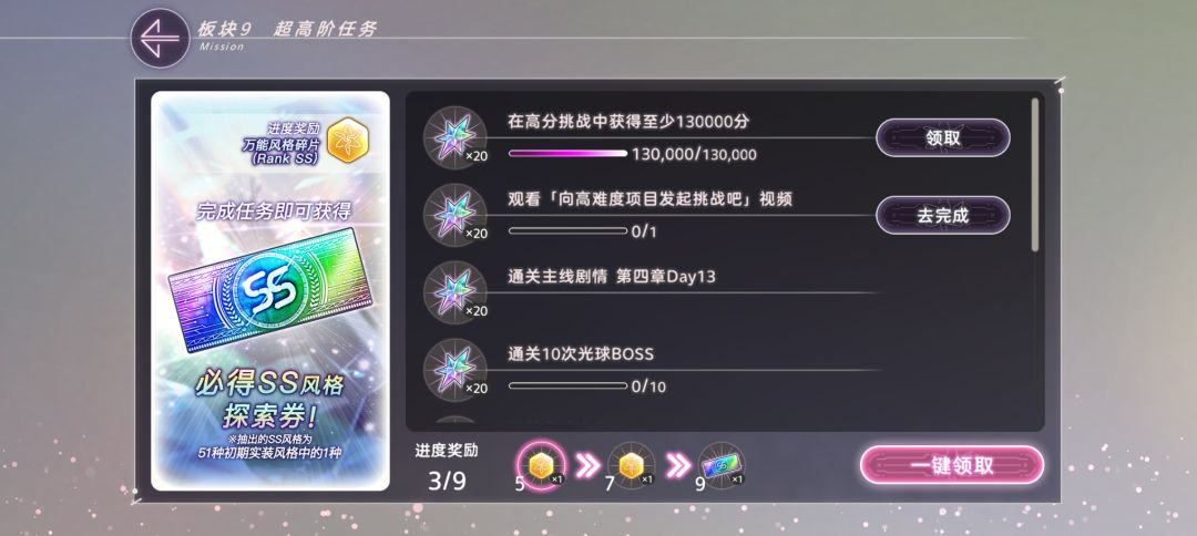 分数从两位数变三位数了 2