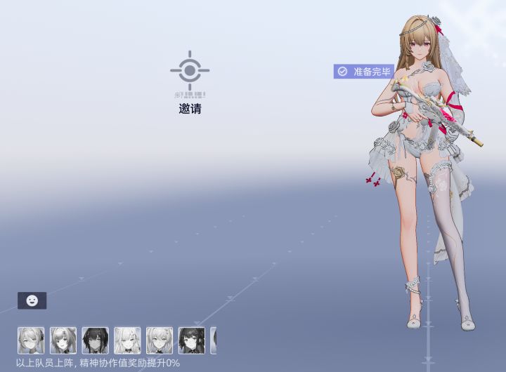 自诩服务业标杆的尘白，却在3.5下半再次暴雷截图