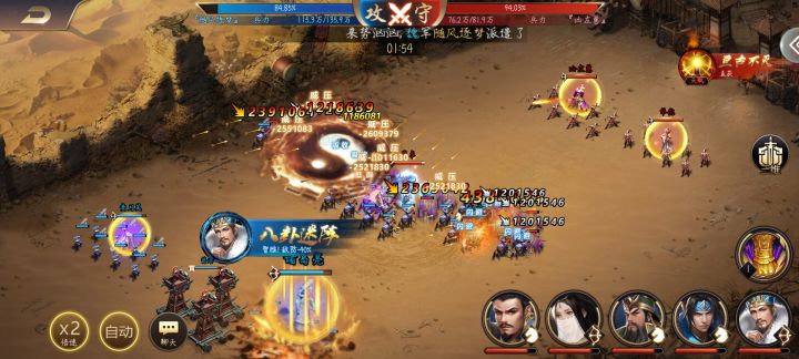 535 随风逐梦截图