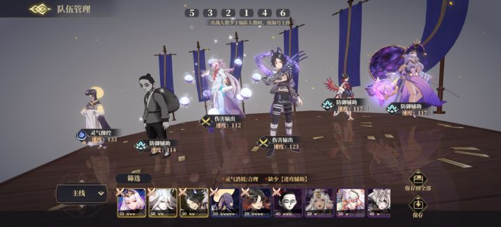 山海镜花开服打卡截图