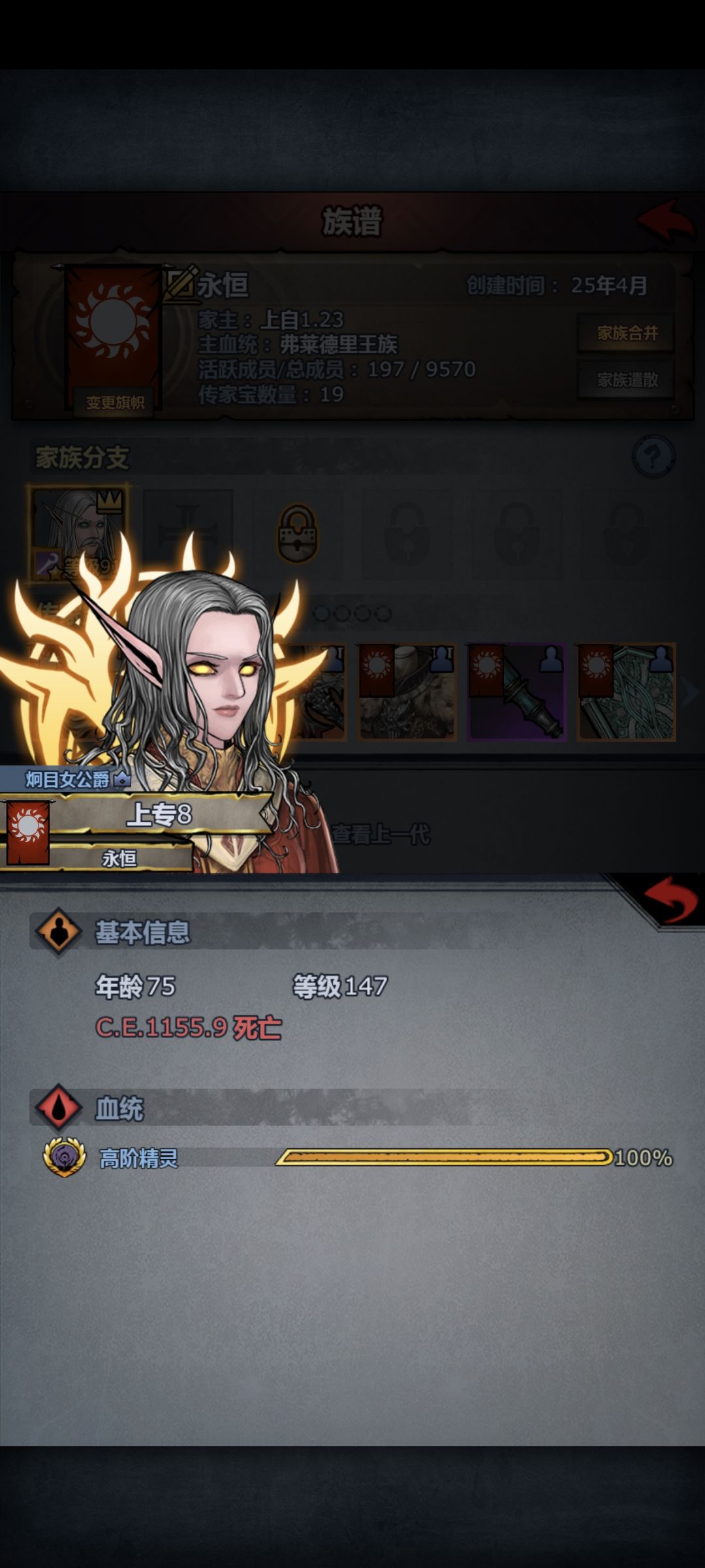 这也太六了吧 1