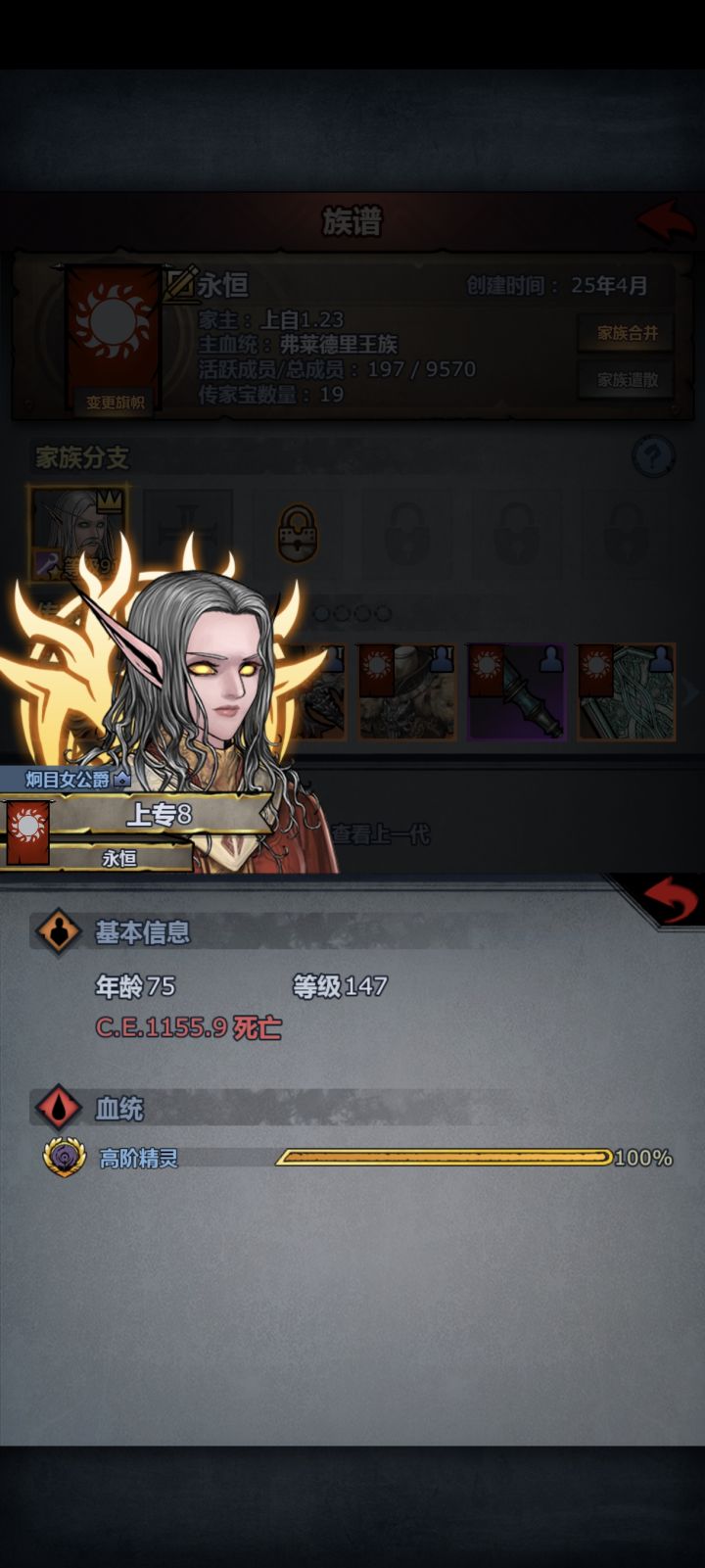 这也太六了吧截图