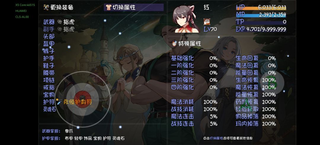 抗穿结算伤害独立区间测试 3