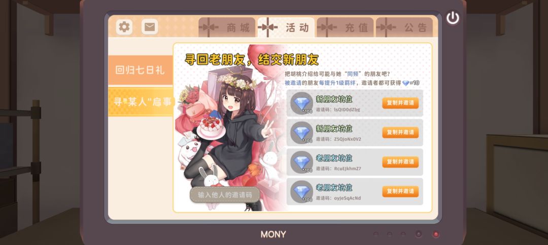 新
lsQID0dZbg
Z5QJoNx0V2
老
RcuEJkhmZ7
oyJeSqAcNd
帮帮我——截图