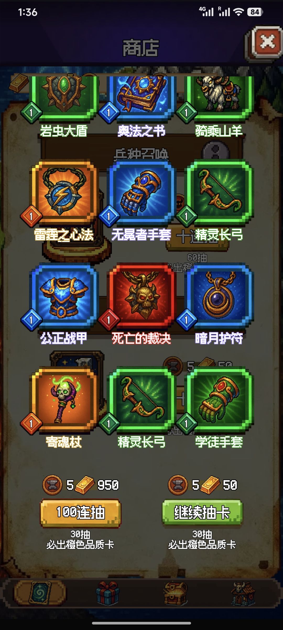 欧气爆棚 2