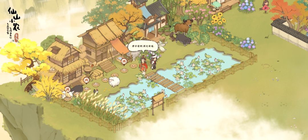 纪念一下花了2天做的布局 2