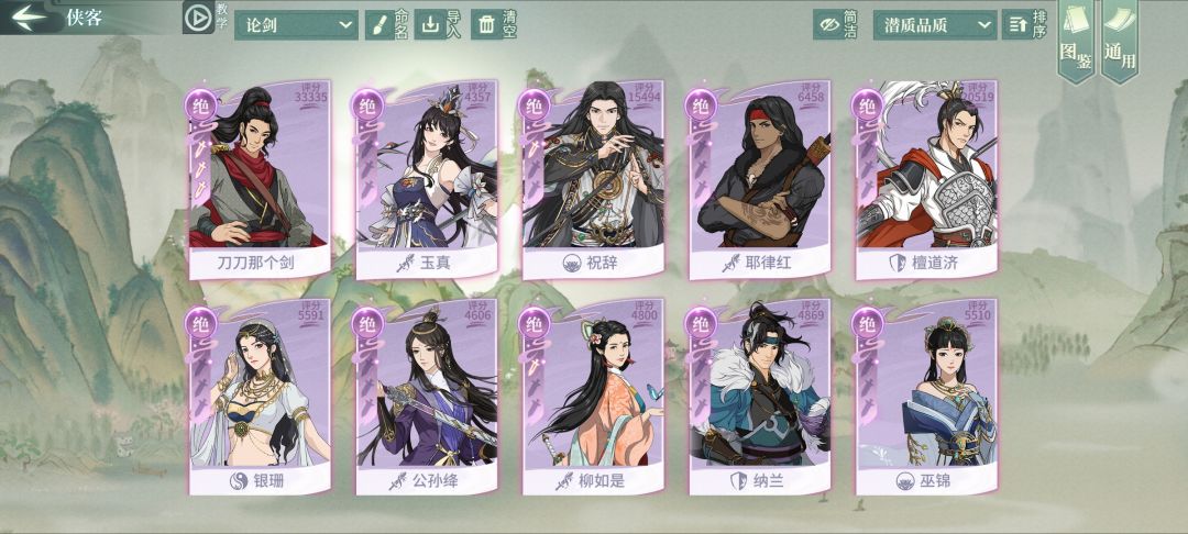 动态图片 2