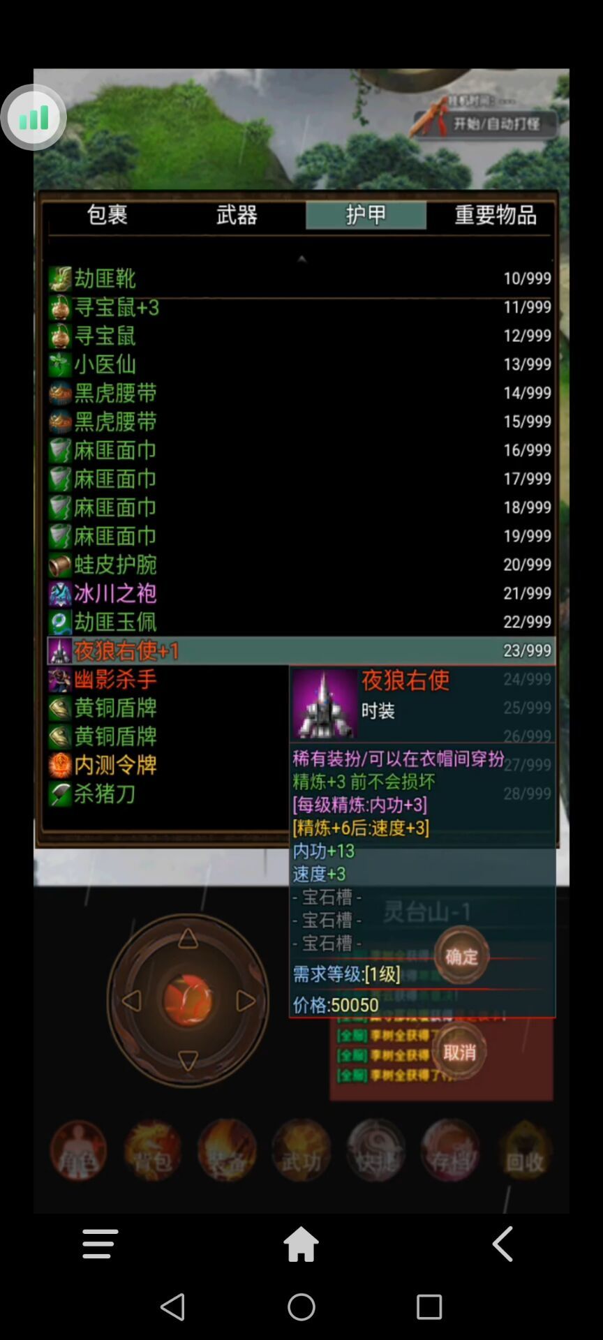 关于发电里的小建议 3