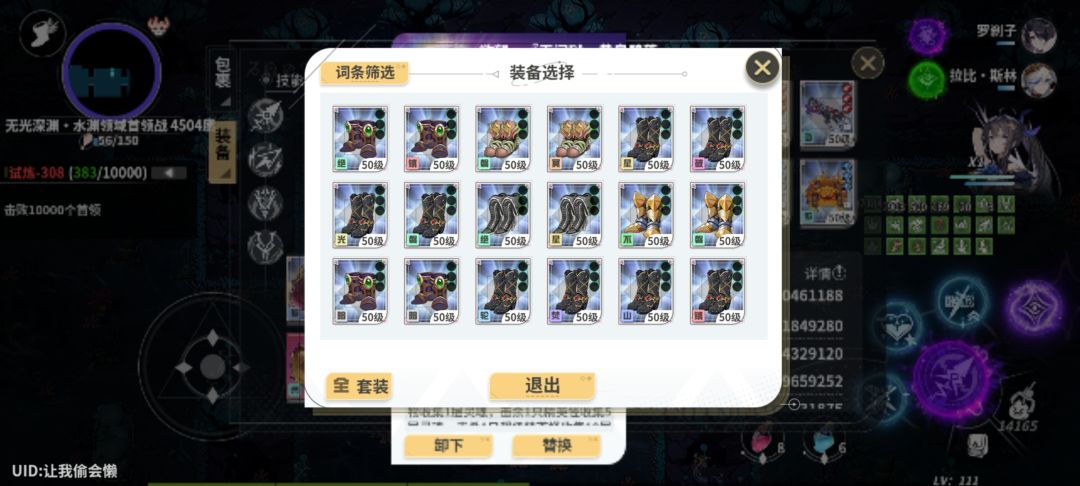 4500就能批发无间了 2