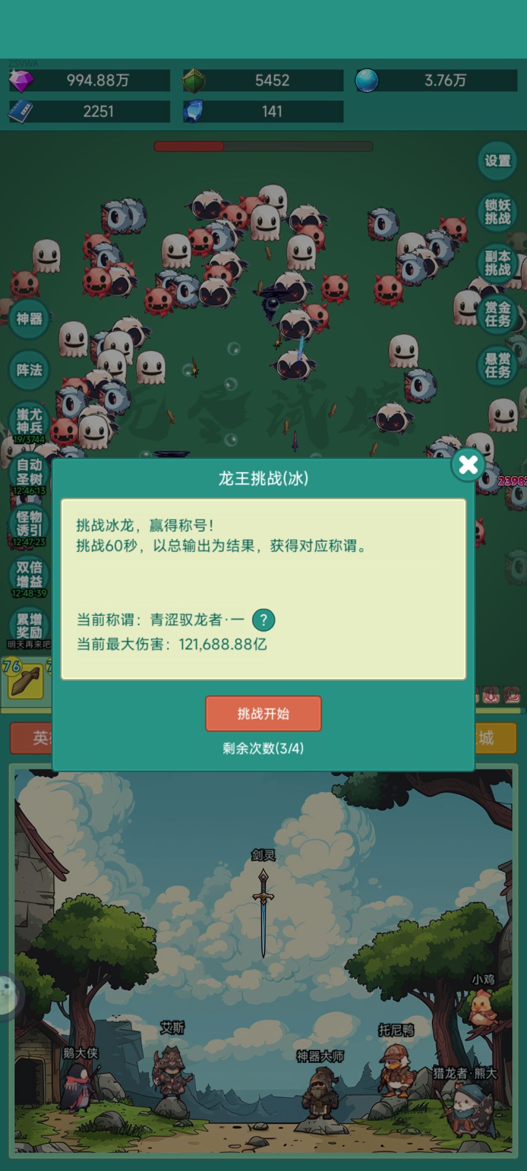 练习两年半 1