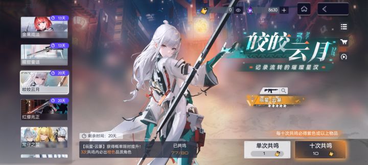 退了，真玩不动截图