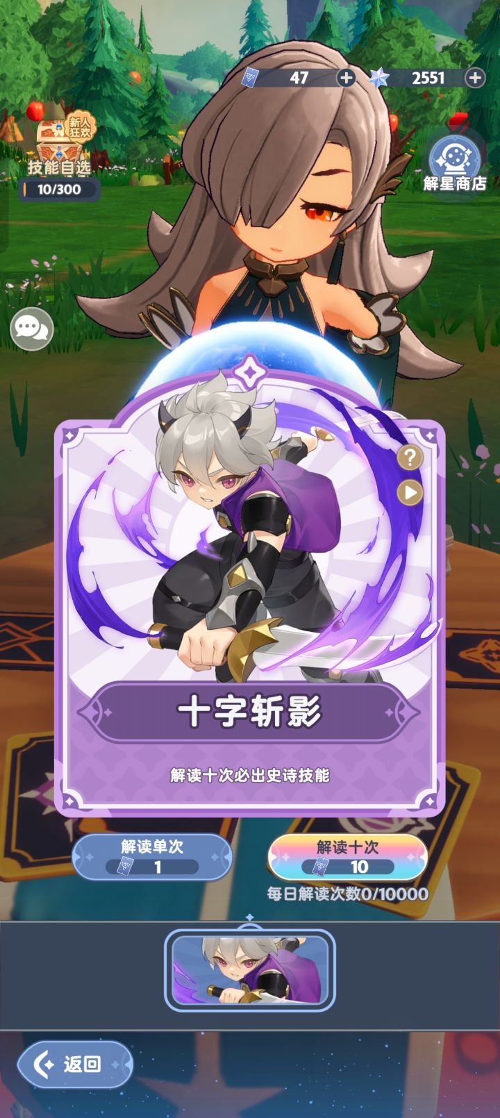 这个前期抽吗？截图