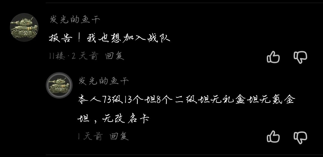 MAG战队特别邀请！ 2