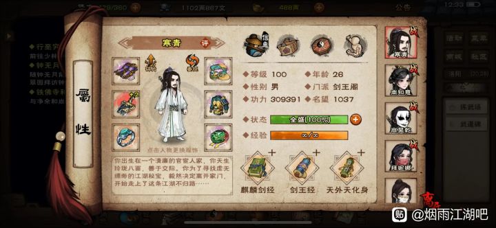 退坑有点年头了,这现在回还行吗截图
