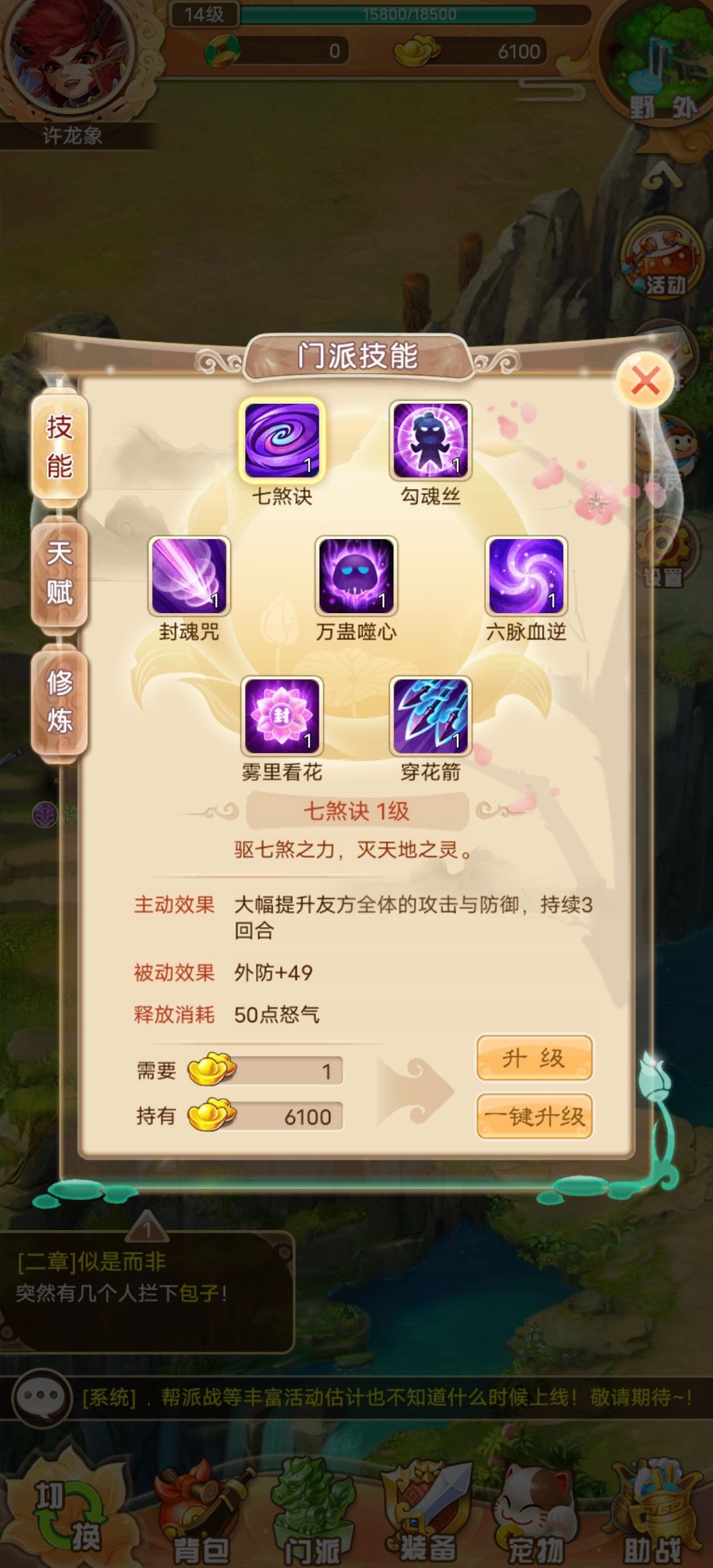 动态图片 3