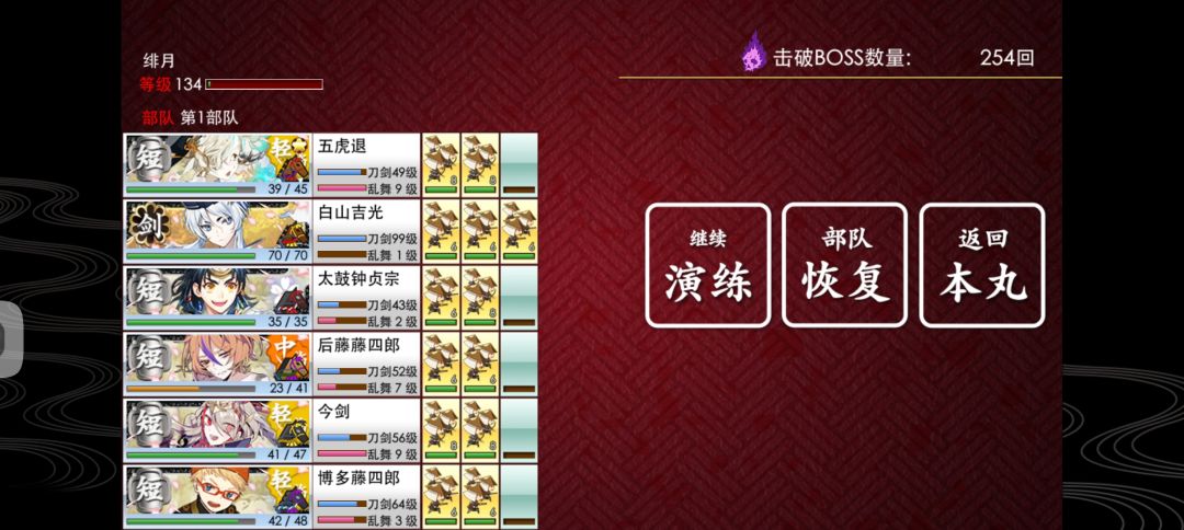 e2真的有爷爷吗 真有,已出 2