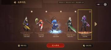 【玩家攻略】职业推荐（更改版）