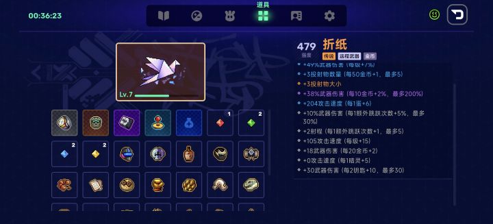 牛逼截图