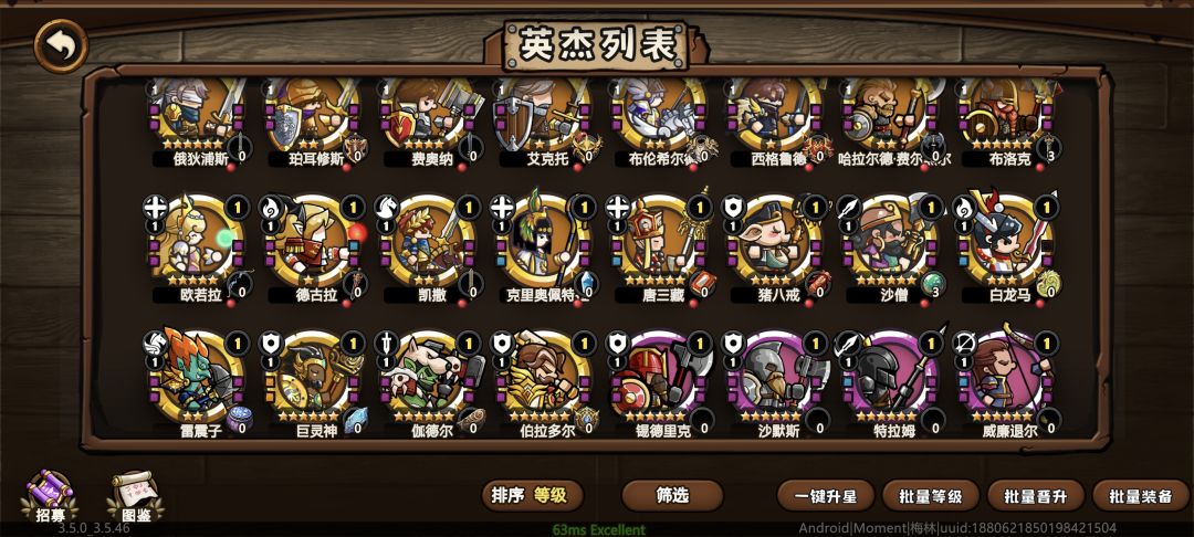 普池没出新英雄吗? 1