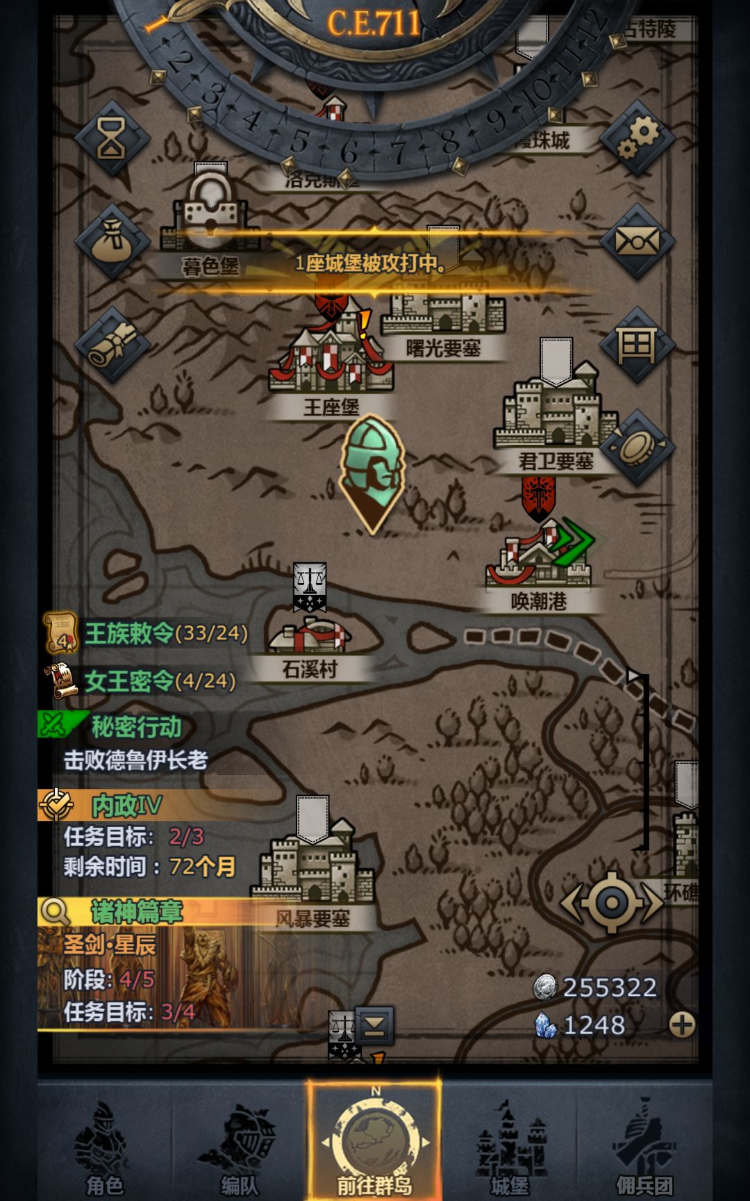 711年上自专,少奋斗100年 1