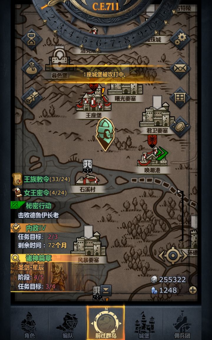 711年上自专,少奋斗100年截图