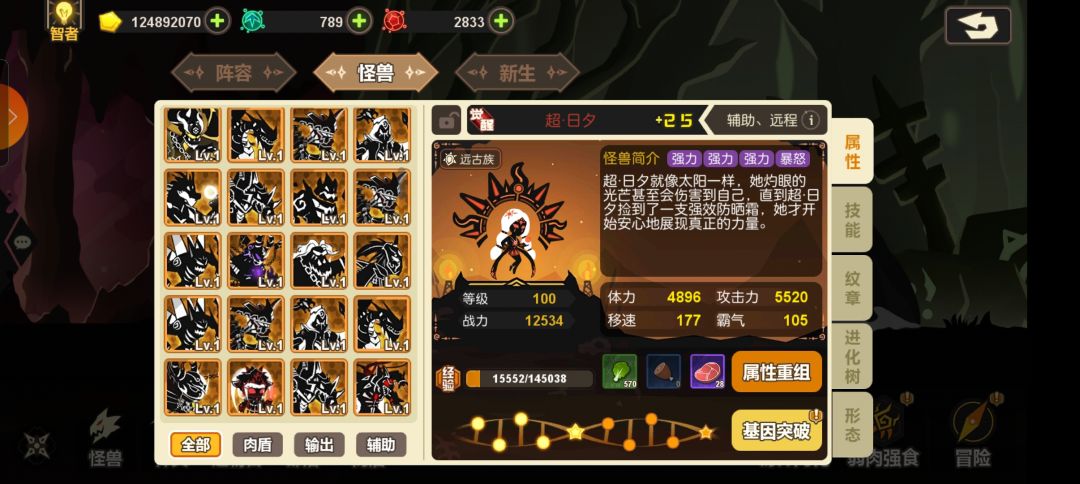 萌新求帮助 3