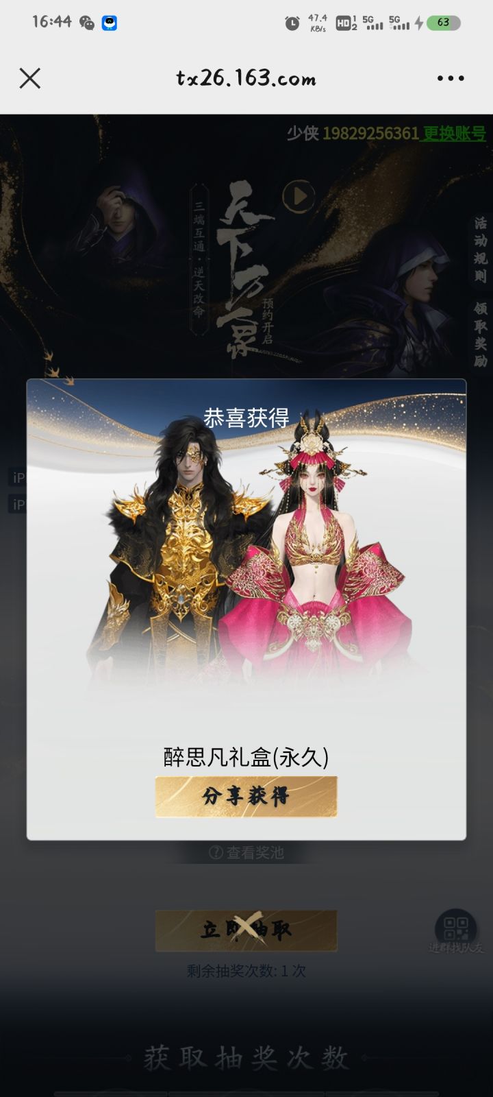 这有用吗?截图