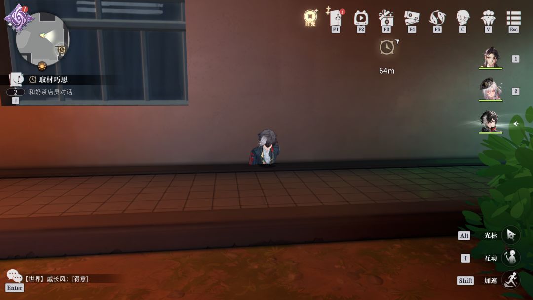 不是哥们…… 1