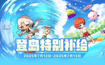 周末补给 | 狩猎组队经验加成提升至50%