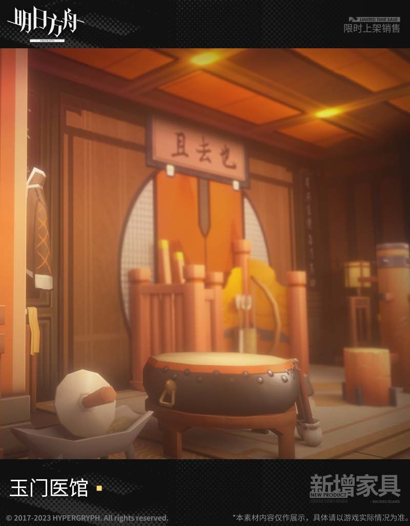 动态图片 3