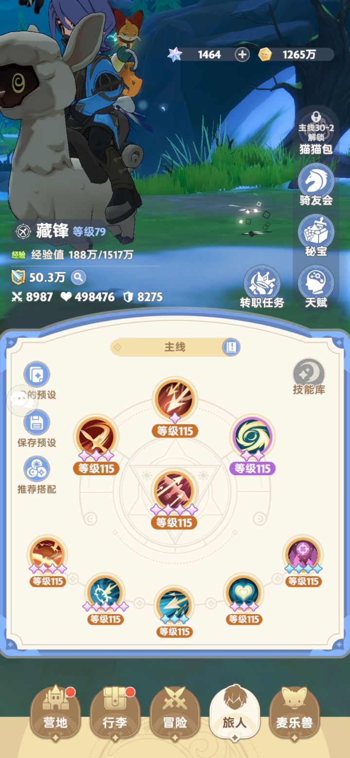 闲暇打发时间,蛮有意思的#出发吧麦芬截图