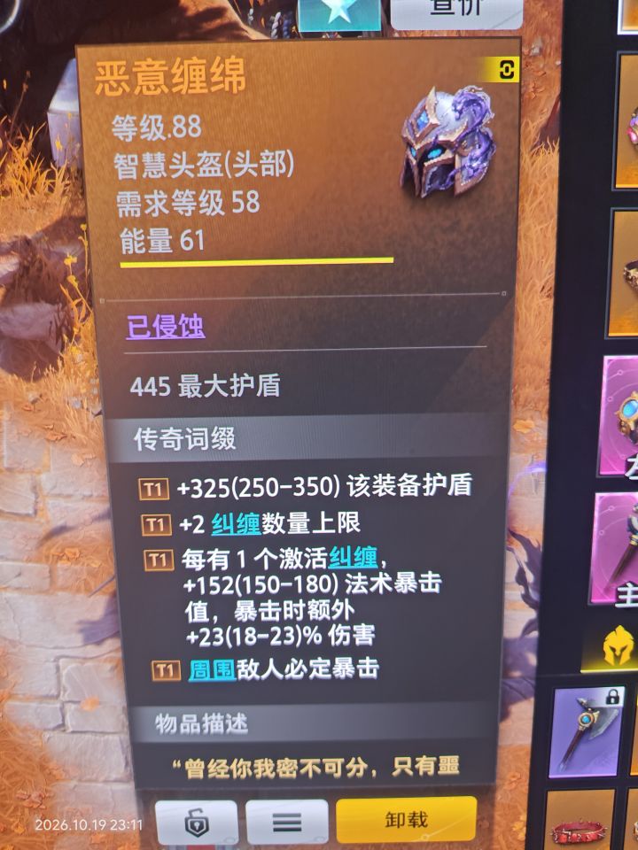 昨天发发牢骚,今天幸运属性爆发了截图