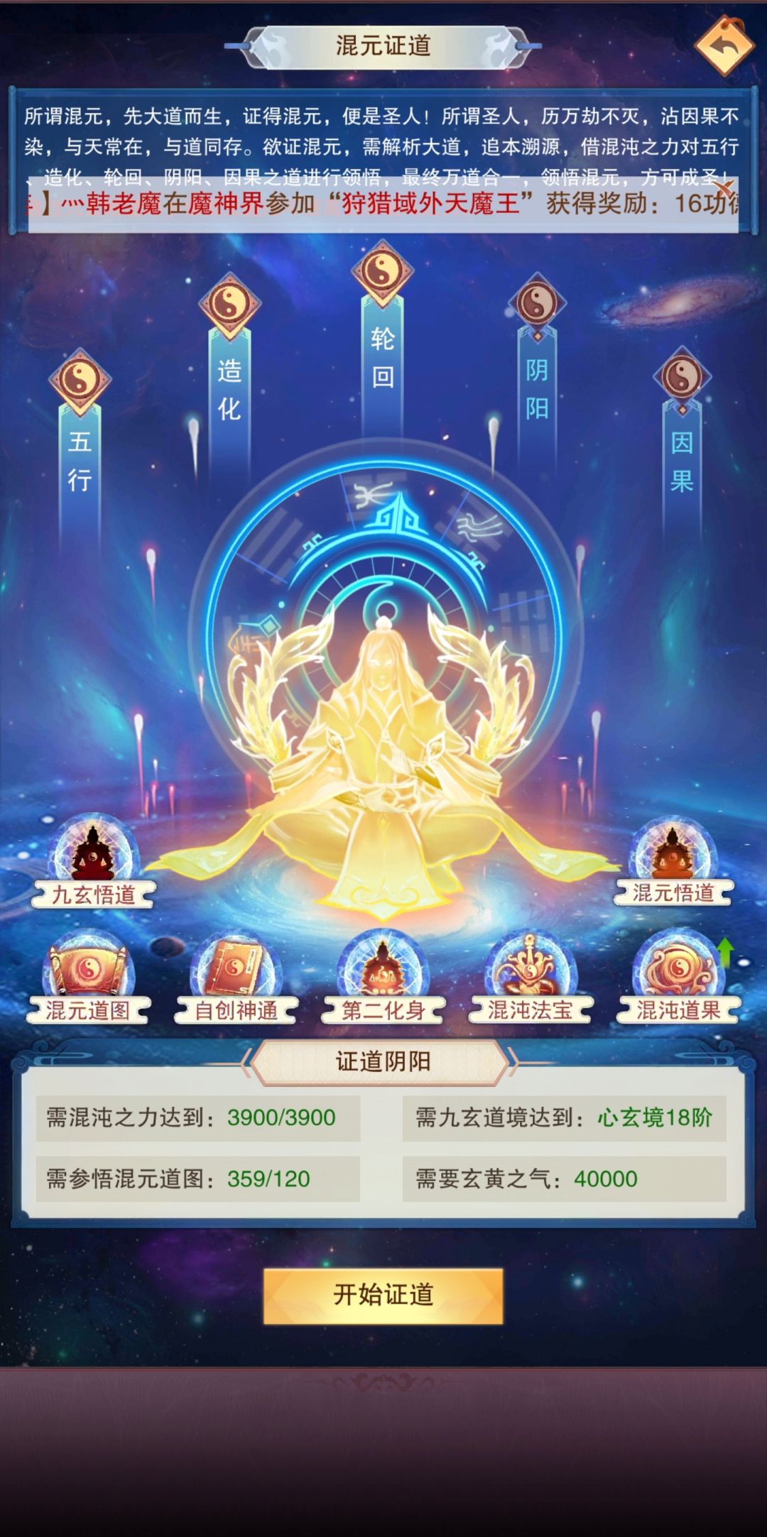 13w年这属性还可以吧 2