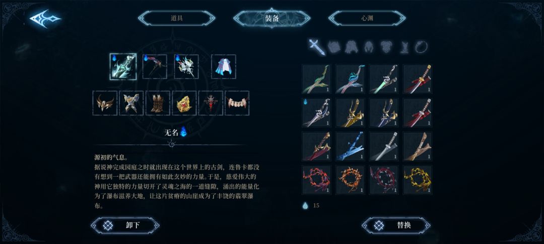 ok啊也是进阶难度通关了 3