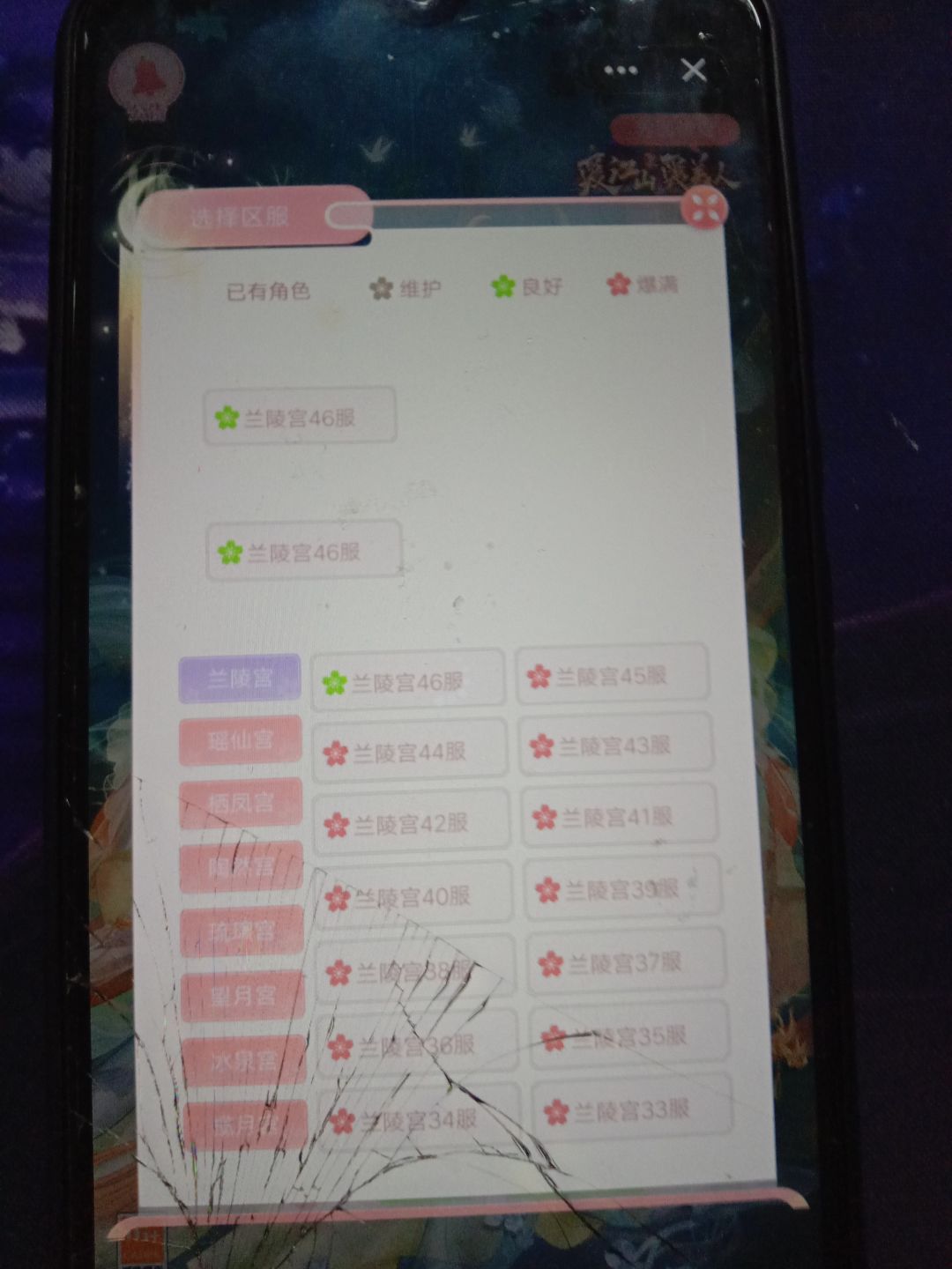 莫名其妙账号没了 2