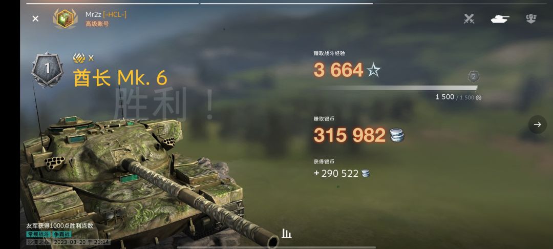 爽歪歪 1