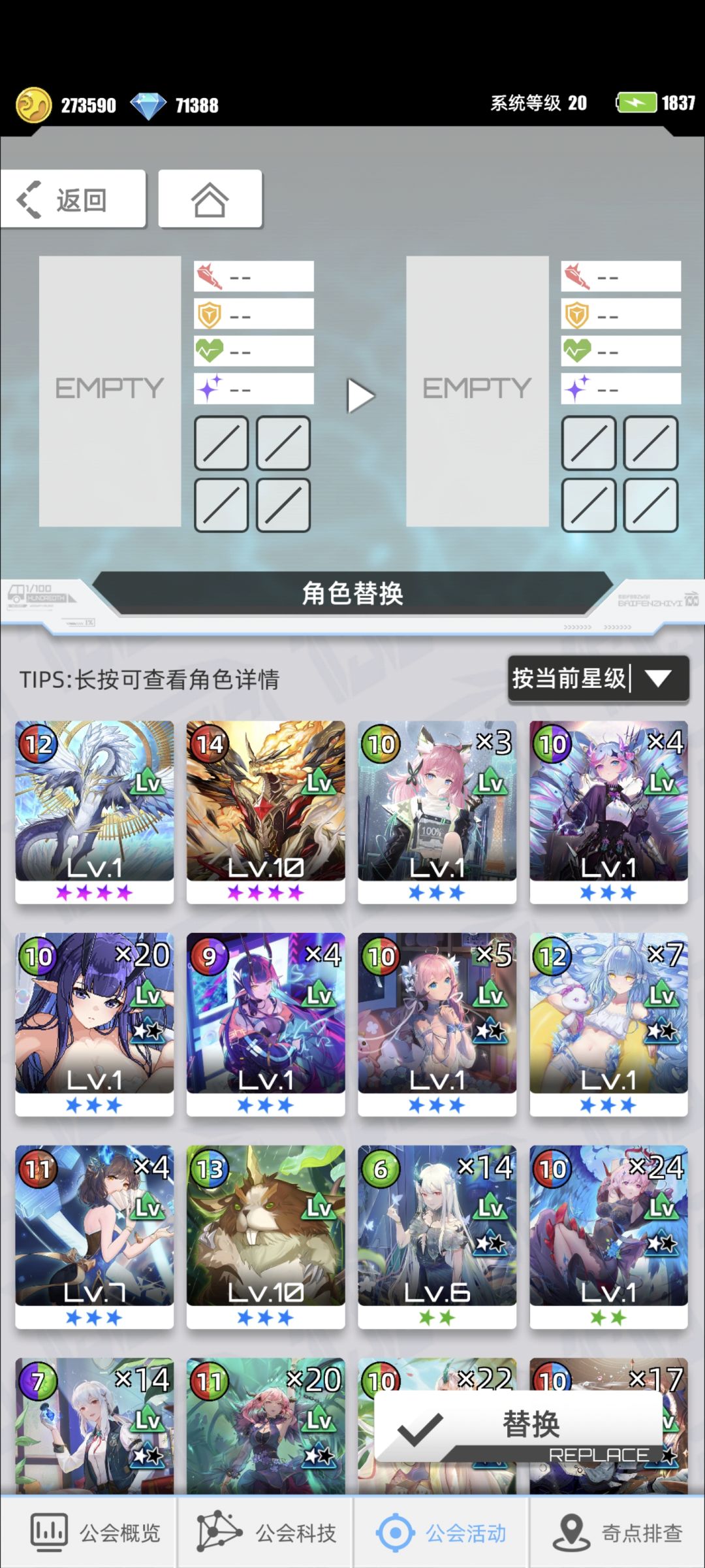 我的百分之一 2