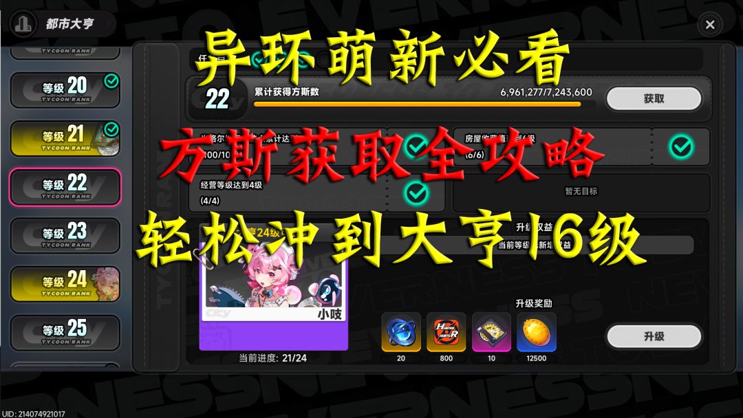 video-5630337