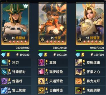 全S! 四属性推荐配置！新手福利！