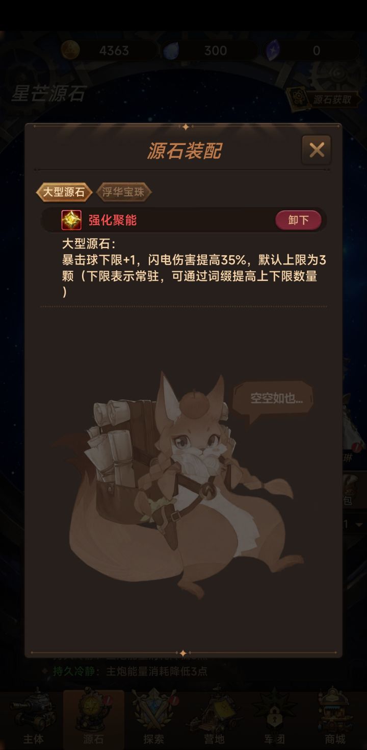 这个有用吗截图