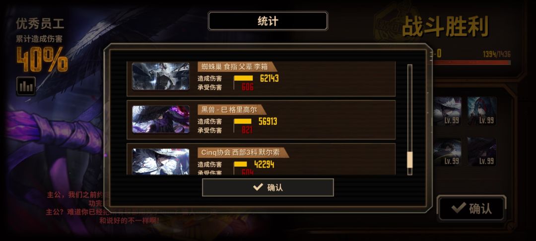 我的天呐蛇罗大人 3