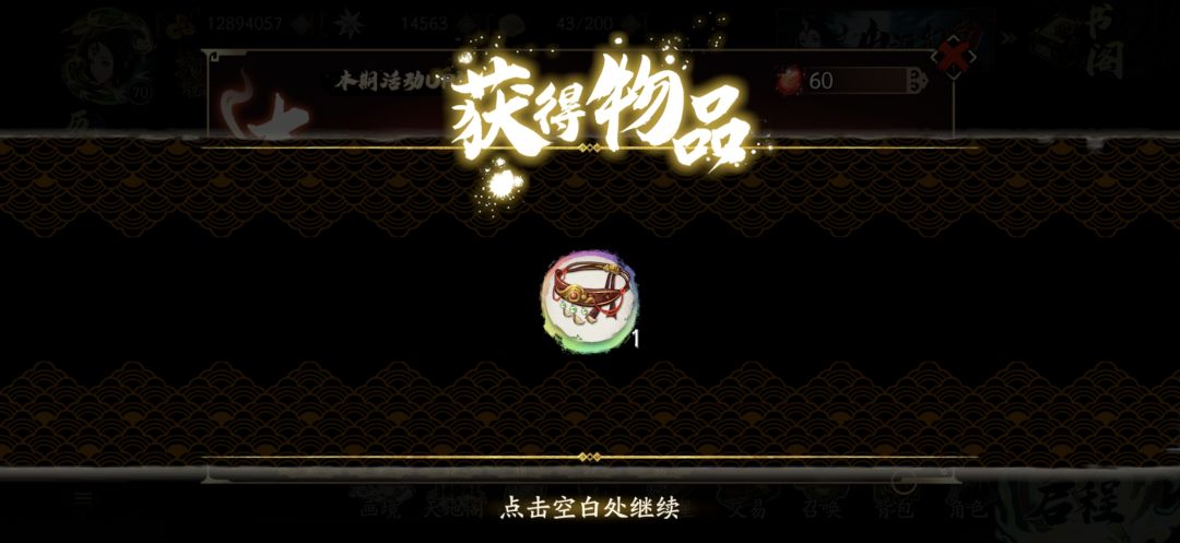 版本饰品收获汇总 1