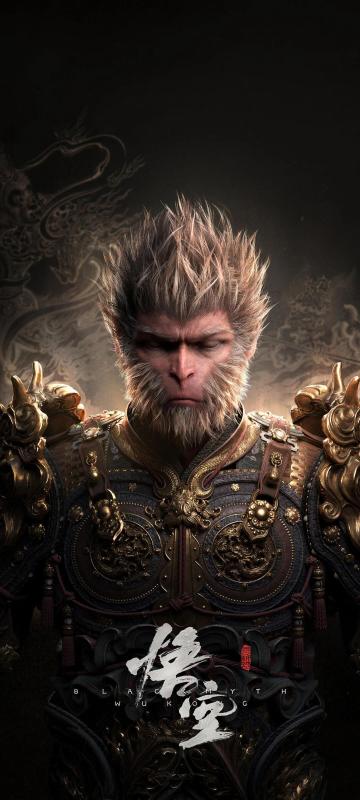 《黑神话:悟空》