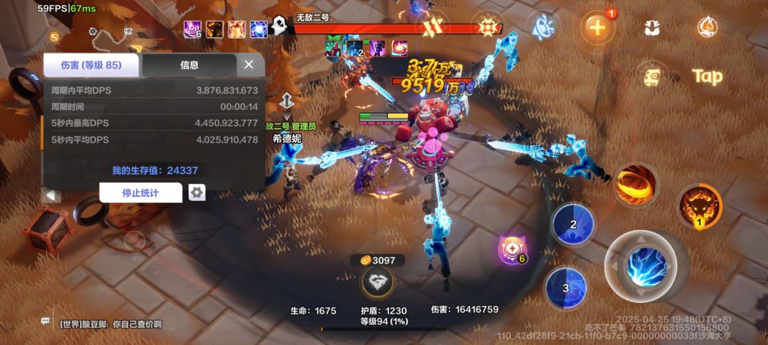 40e为啥k8特别费劲QAQ 1