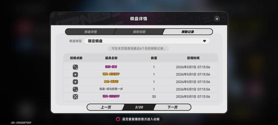 不来吸点欧气吗? 3