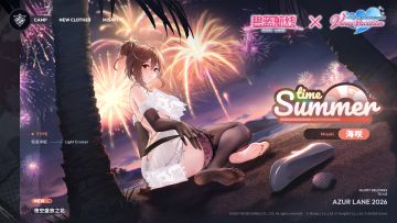 海咲换装「夜空盛放之花」丨这也是烟花的效果吗？