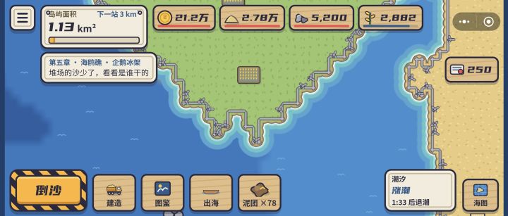 求解截图