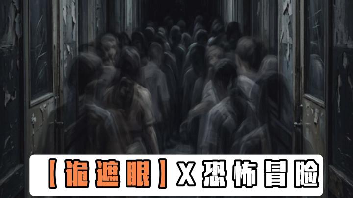 通过搜集线索,并找到正确的出口!来解开两个令人唏嘘的故事!截图